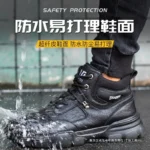 Dinggu Safety Shoe, Model-232Hei - Image 2