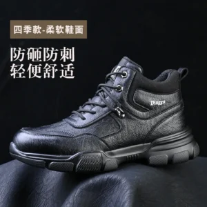 Dinggu Safety Shoes (Model- 232 Hei)