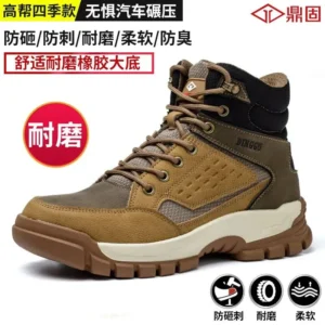 Safety Shoes